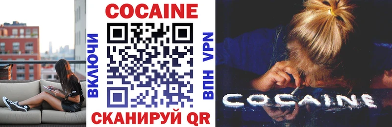 Какие есть наркотики Коркино COCAIN  АМФЕТАМИН  Марихуана  ГАШ 