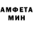 КЕТАМИН VHQ Pastalegion