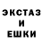 Экстази 250 мг Kira Green