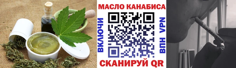 Печенье с ТГК конопля  продажа наркотиков  Коркино 