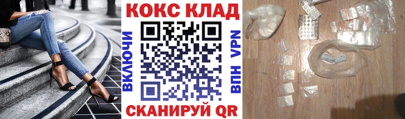 КОКАИН 97%  Коркино 