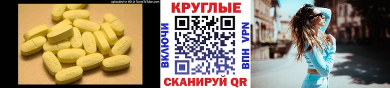 ЭКСТАЗИ louis Vuitton  Коркино 