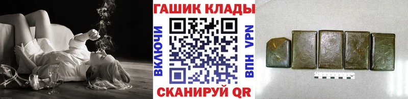 hydra ссылки  Коркино  Гашиш Premium  купить  