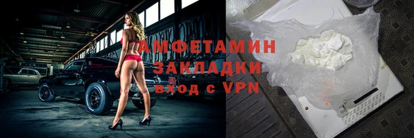 ALPHA-PVP Богородицк