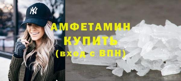 ALPHA-PVP Богородицк
