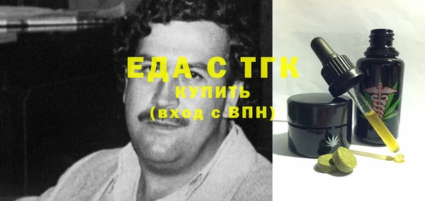 ALPHA-PVP Богородицк