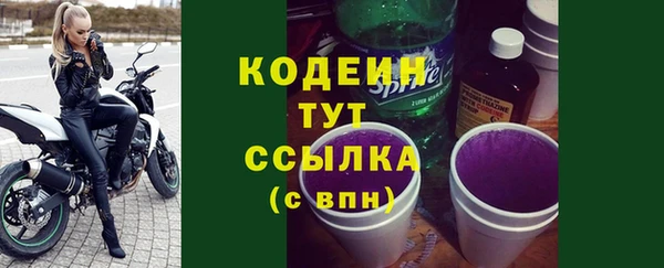 ALPHA-PVP Богородицк