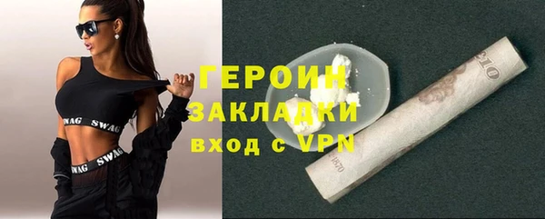 дистиллят марихуана Богданович