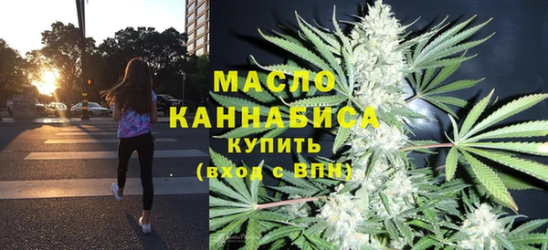 ALPHA-PVP Богородицк