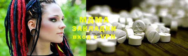 ALPHA-PVP Богородицк