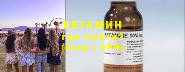 ALPHA-PVP Богородицк