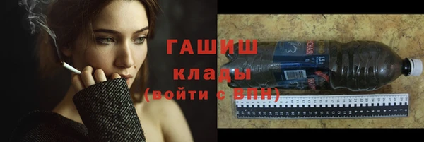 дистиллят марихуана Богданович