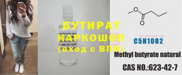 дистиллят марихуана Богданович