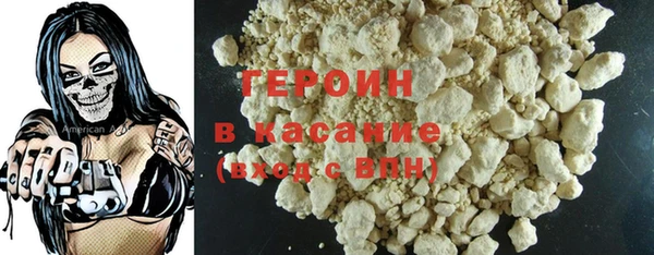 дистиллят марихуана Богданович