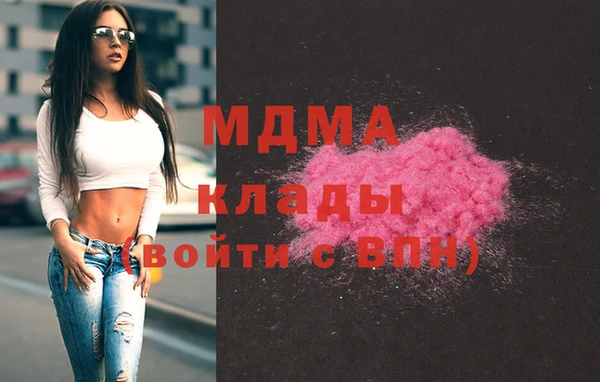 дистиллят марихуана Богданович