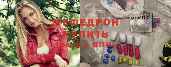 ALPHA-PVP Богородицк