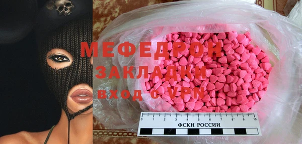 ALPHA-PVP Богородицк