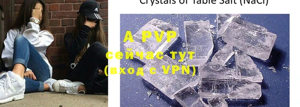 ALPHA-PVP Богородицк