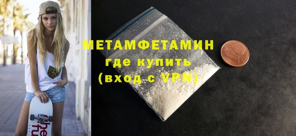 дистиллят марихуана Богданович