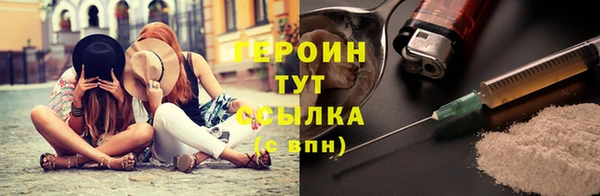 ALPHA-PVP Богородицк