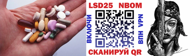 Лсд 25 экстази ecstasy  Коркино 