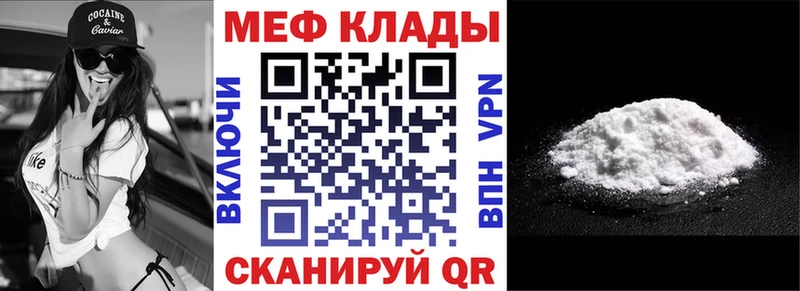 Мефедрон 4 MMC  Коркино 