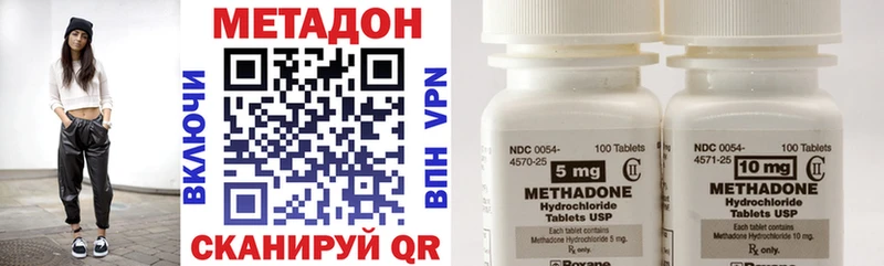 где продают   МЕГА как зайти  МЕТАДОН VHQ  сайты даркнета как зайти  Коркино 