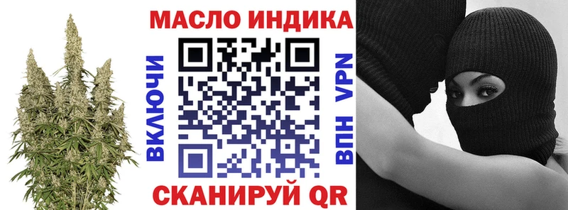 Дистиллят ТГК вейп с тгк  Коркино 